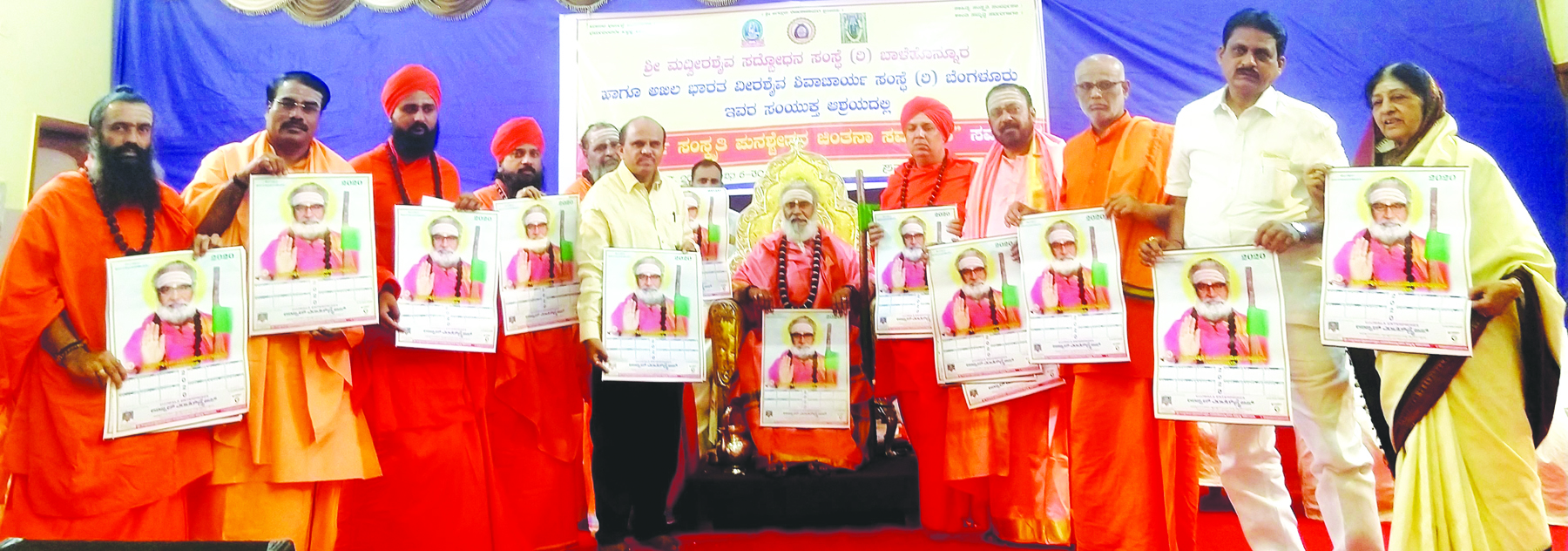 ಅಖಂಡತೆಗೆ ಬೆಲೆಯಿದೆ ಒಡಕಿನಲ್ಲಿಲ್ಲ : ರಂಭಾಪುರಿಶ್ರೀ 